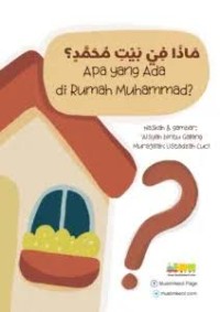 Image of ada apa di rumah muhammad