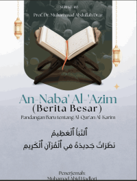Image of An-Naba' Al-Azim: Pandangan Baru tentang Al-Qur'an Al-Karim