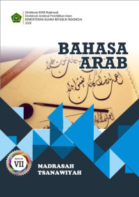 Image of BAHASA ARAB MTs KELAS VII