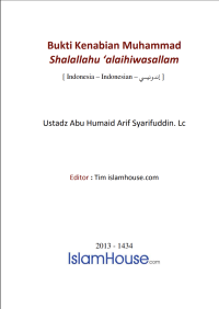 Image of Bukti Kenabian Muhammad Shalallahu ‘alaihiwasallam