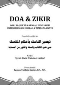 Image of DOA dan ZIKIR