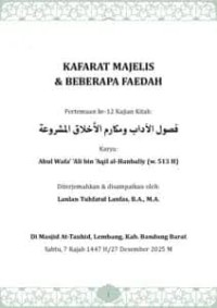 Image of KAFARAT MAJELIS DAN BEBERAPA FAEDAH