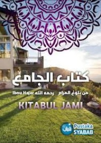 Image of KITABUL JAMI
