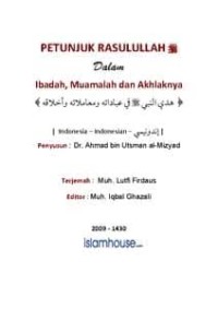 Image of petunjuk rasulullah dalam ibadah muamalah dan akhlaknya