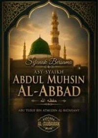 Image of Sejenak Bersama Asy-Syaikh Abdul Muhsin Al-Abbad