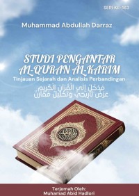 Image of STUDI PENGANTAR AL-QURAN AL-KARIM