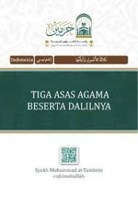 Image of Tiga Asas Agama beserta Dalilnya